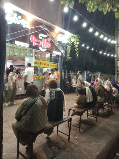 عکس فست فود فلادو