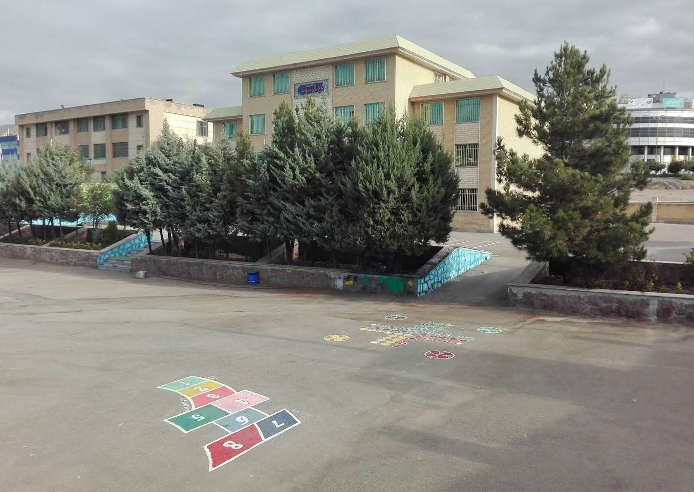 عکس دبستان دخترانه علامه طباطبایی