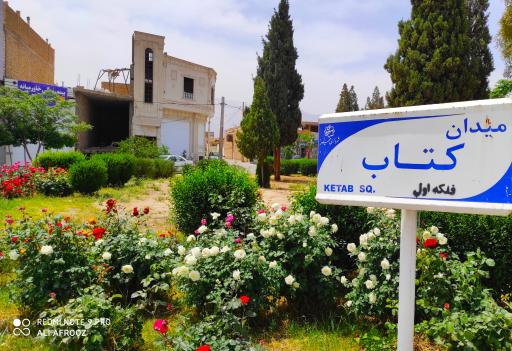 عکس سوئیت اقامتی گل افروز