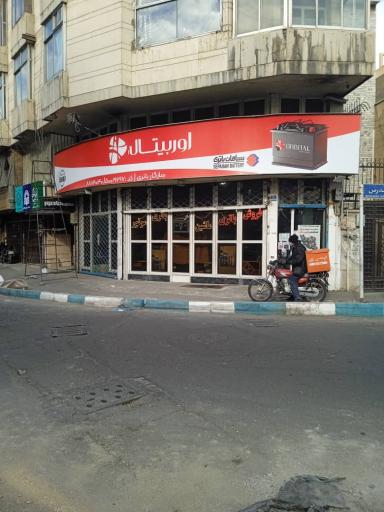 عکس فروشگاه سازگار باتری