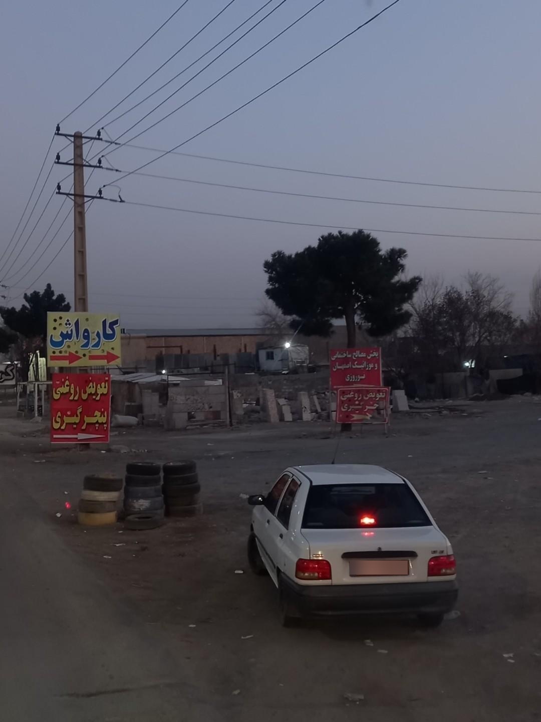 عکس مصالح و موزائیک مجید نوروزی 