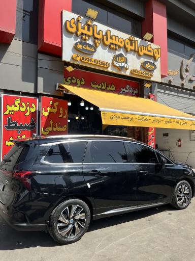 عکس لوکس اتومبیل پائیزی