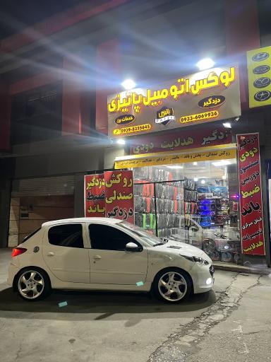عکس لوکس اتومبیل پائیزی