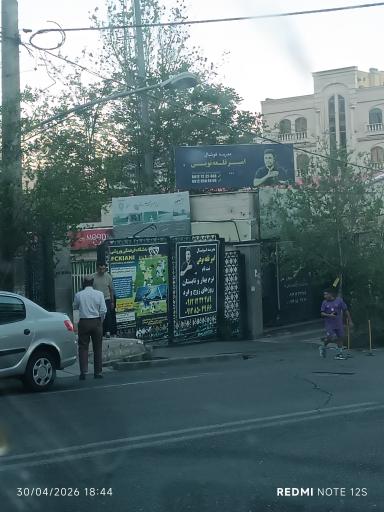 عکس مدرسه فوتبال امیر قلعه نوعی