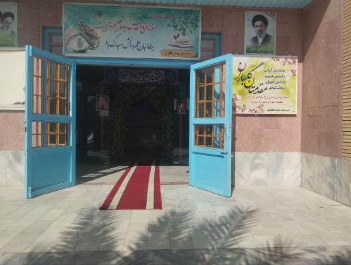عکس دبیرستان دوره اول پسرانه شهید مطهری ره