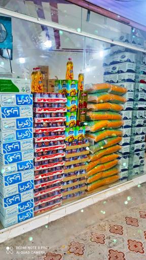 عکس سوپر مارکت فیاض بخش
