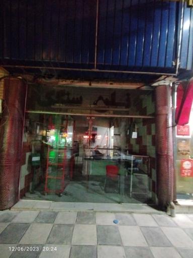 عکس نانوایی سنگک