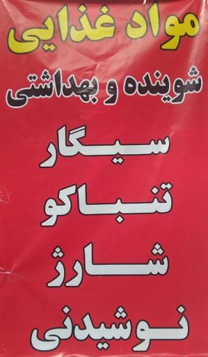 عکس ارزانسرای دولتی آذربایجان 