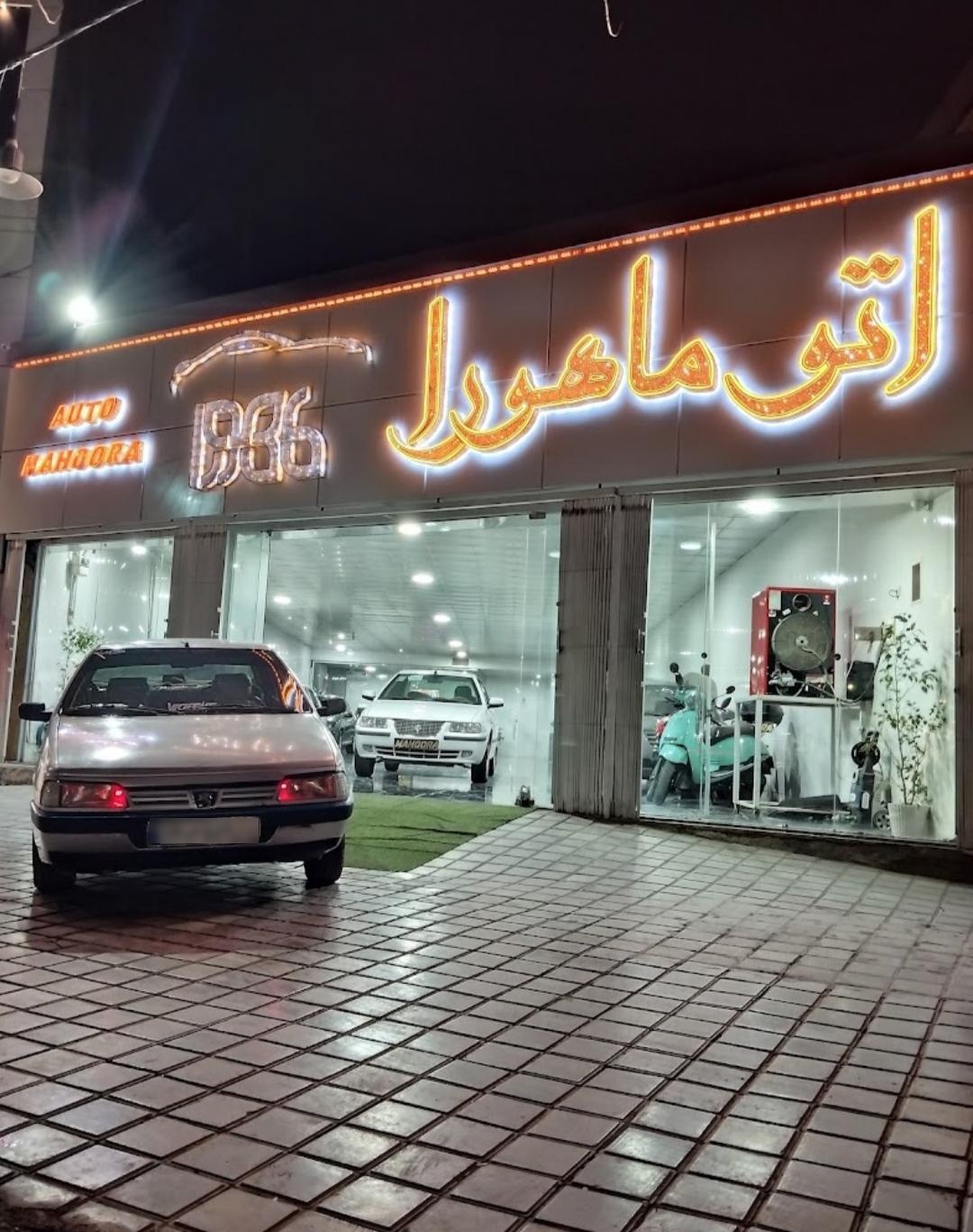 عکس نمایشگاه اتومبیل ماهورا