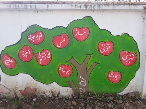 عکس مدرسه پسرانه ۱۳ آبان 