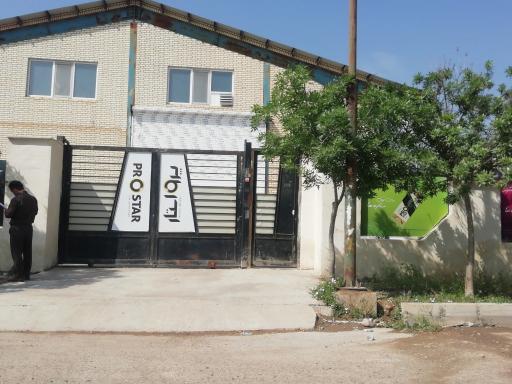 عکس شرکت نات بار (پرو استار)