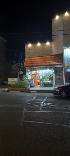 میوه فروشی سرای علمداری