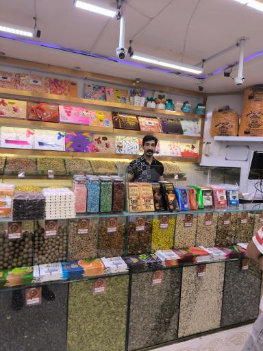 عکس آجیل و خشکبار هاشمیان