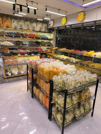 عکس آجیل و خشکبار هاشمیان