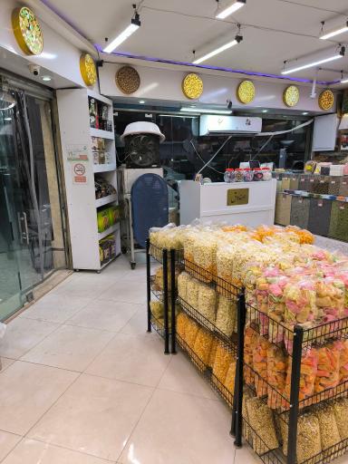 عکس آجیل و خشکبار هاشمیان