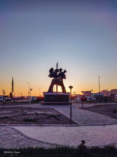 عکس میدان طلای سرخ