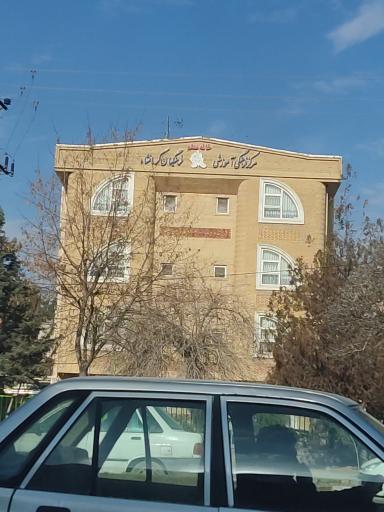 عکس خانه معلم کرمانشاه