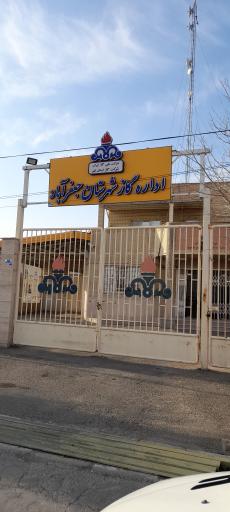 عکس اداره گاز شهرستان جعفریه