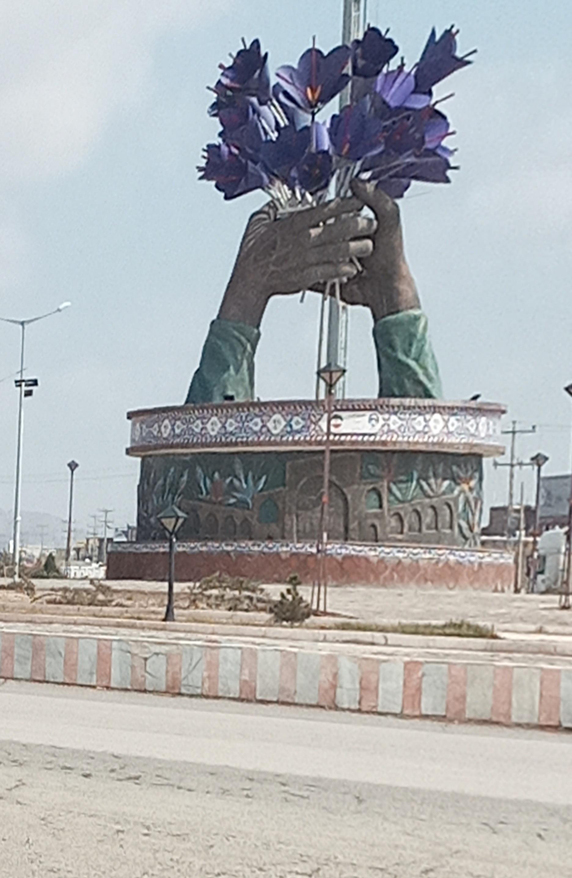 عکس میدان طلای سرخ