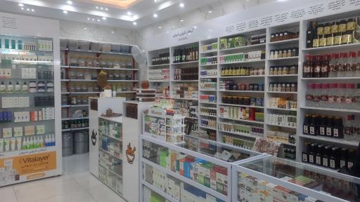 عکس گیاه دارویی شریفی 