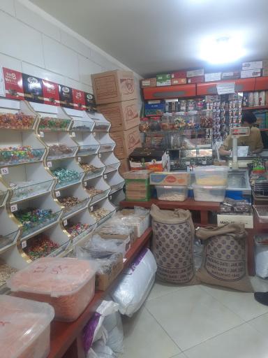 عکس آجیل و خشکبار علی