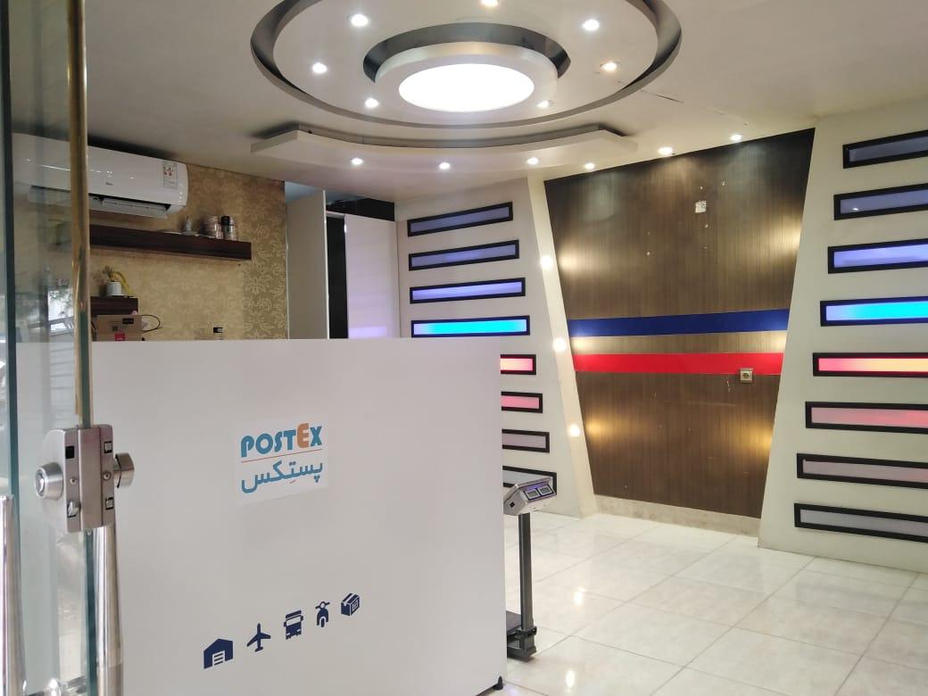 عکس نمایندگی پستکس شاهین شهر