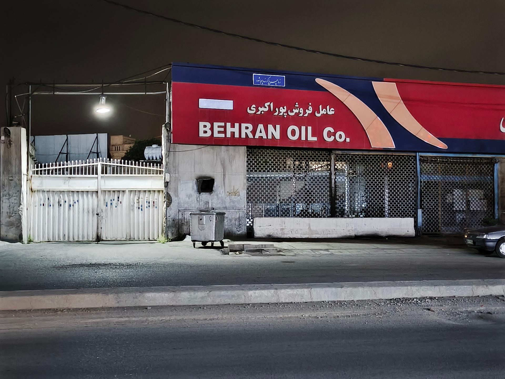 عکس تعویض روغنی پوراکبری