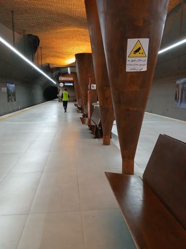 عکس وکیل الرعایا