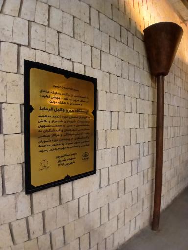 عکس وکیل الرعایا