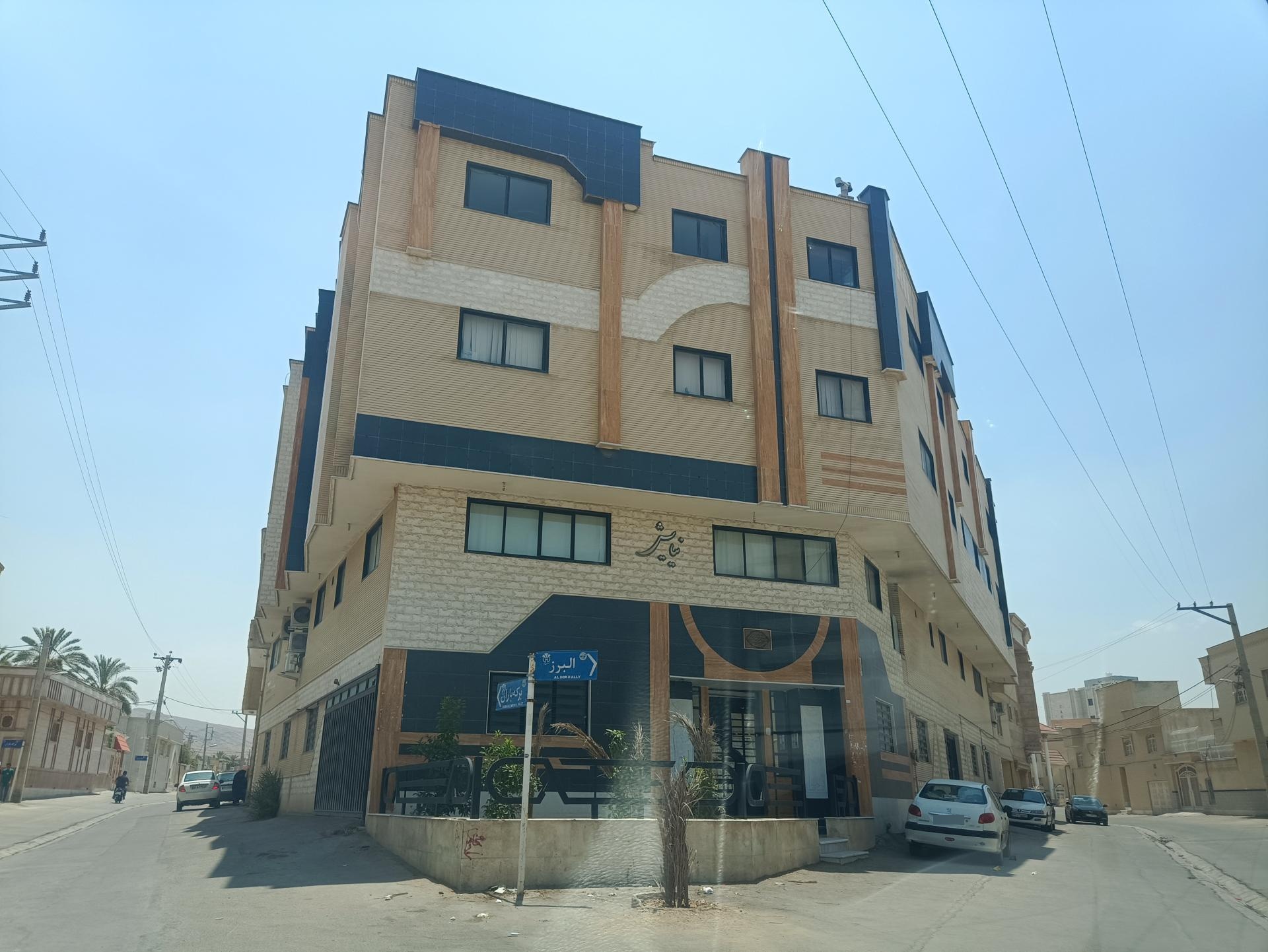 عکس مجتمع نیایش