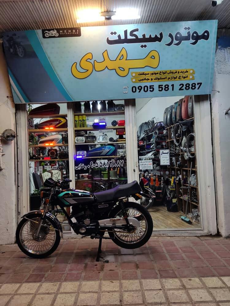 عکس فروشگاه موتور مهدی
