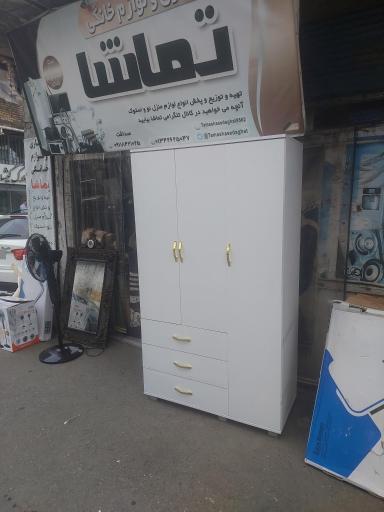 عکس  سمساری و لوازم خانگی تماشا (صداقت)