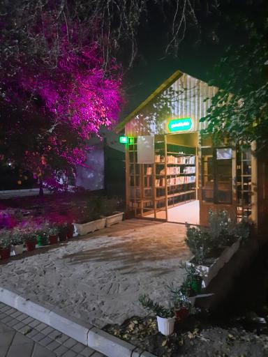 عکس مجموعه پذیرایی خاتون کروژ