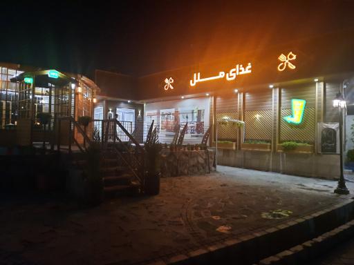 عکس مجموعه پذیرایی خاتون کروژ