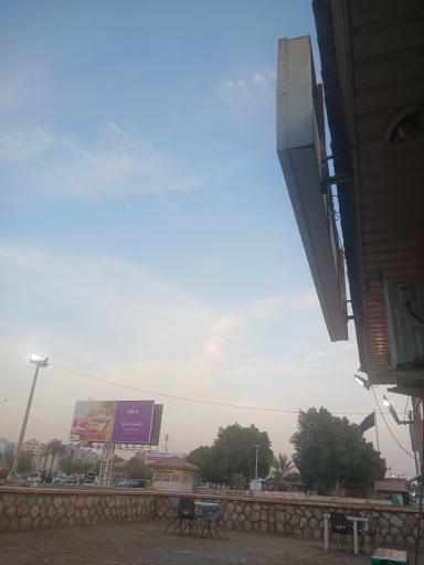 عکس عسل بستنی اصفهان 