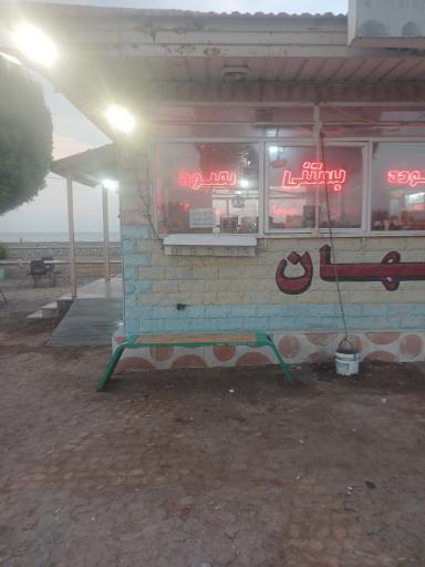 عکس عسل بستنی اصفهان 