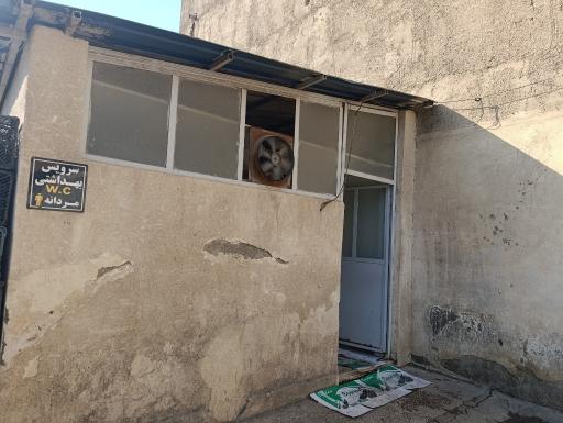 عکس سرویس بهداشتی 