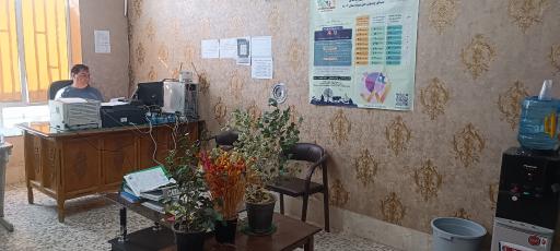عکس صندوق بیمه اجتماعی کشاورزان روستایی
