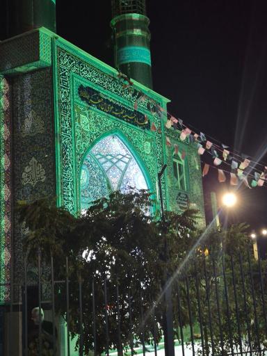 عکس مسجد امام موسی بن جعفر الکاظم