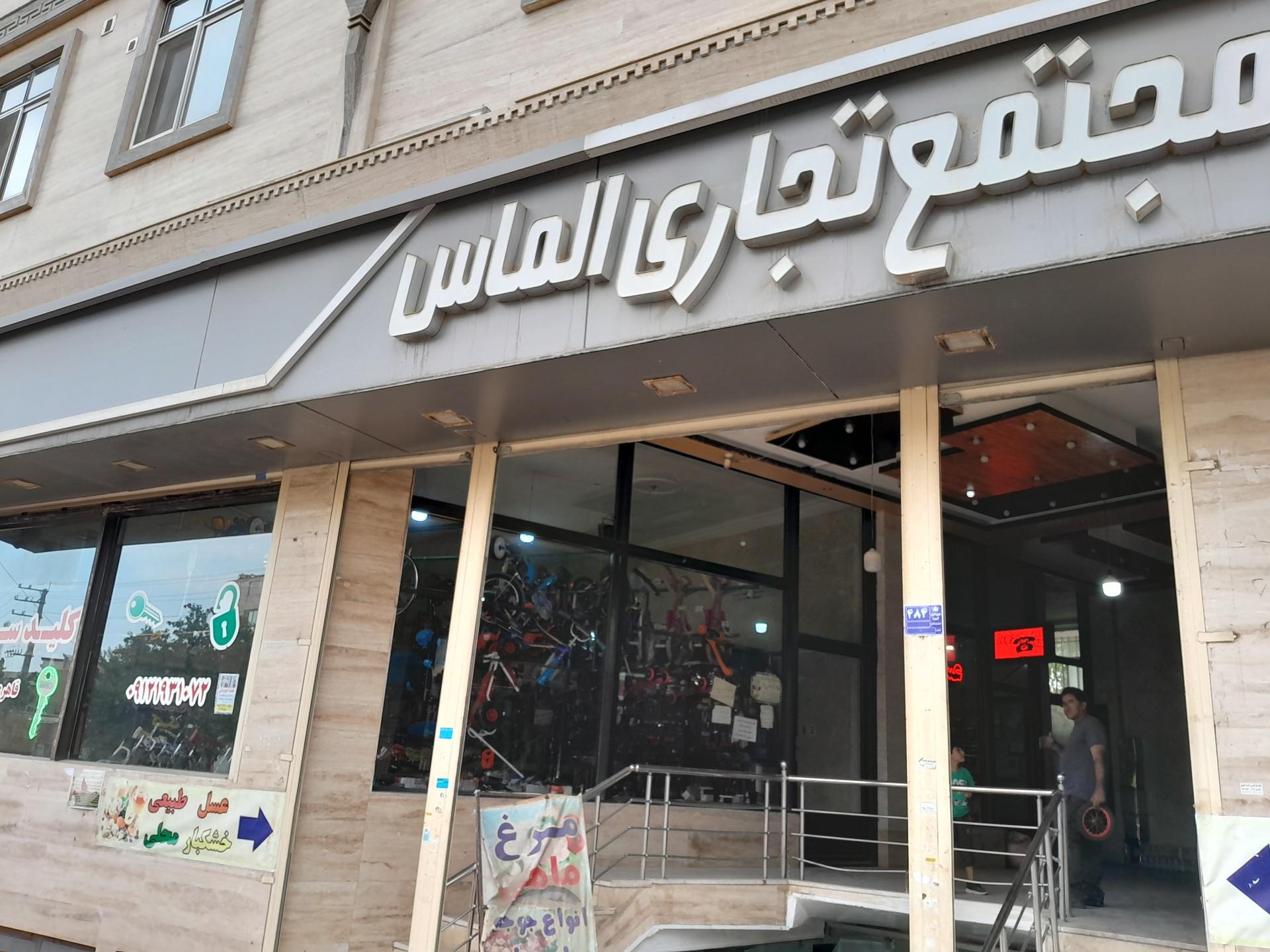 عکس کلید سازی قاهری