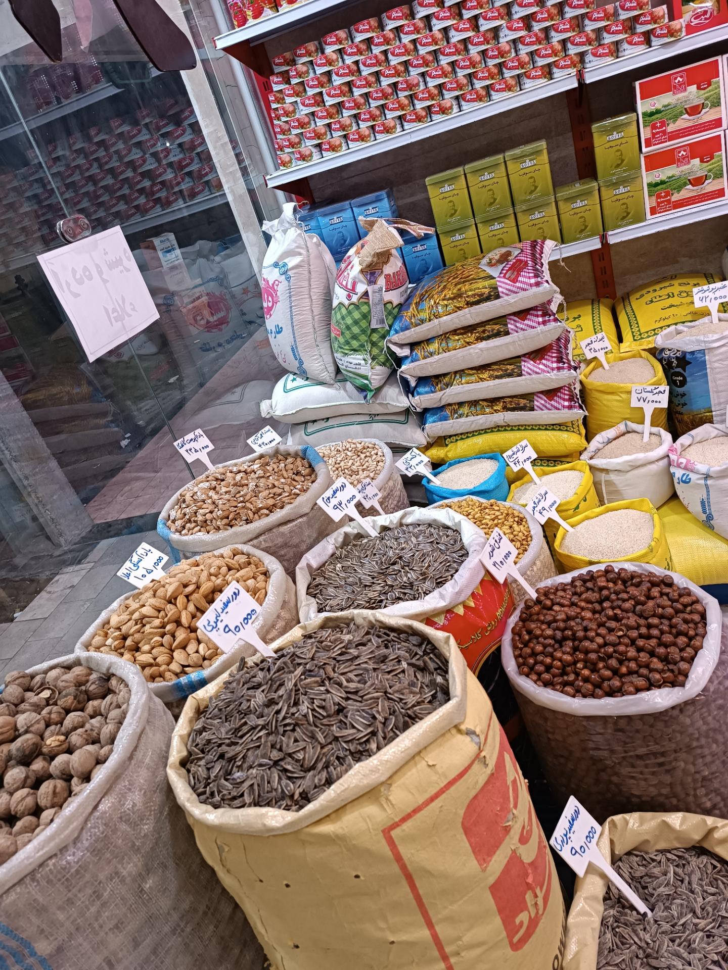 عکس آجیل و خشکبار گوزل