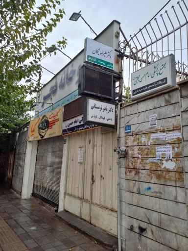 عکس داروخانه روزانه فجر