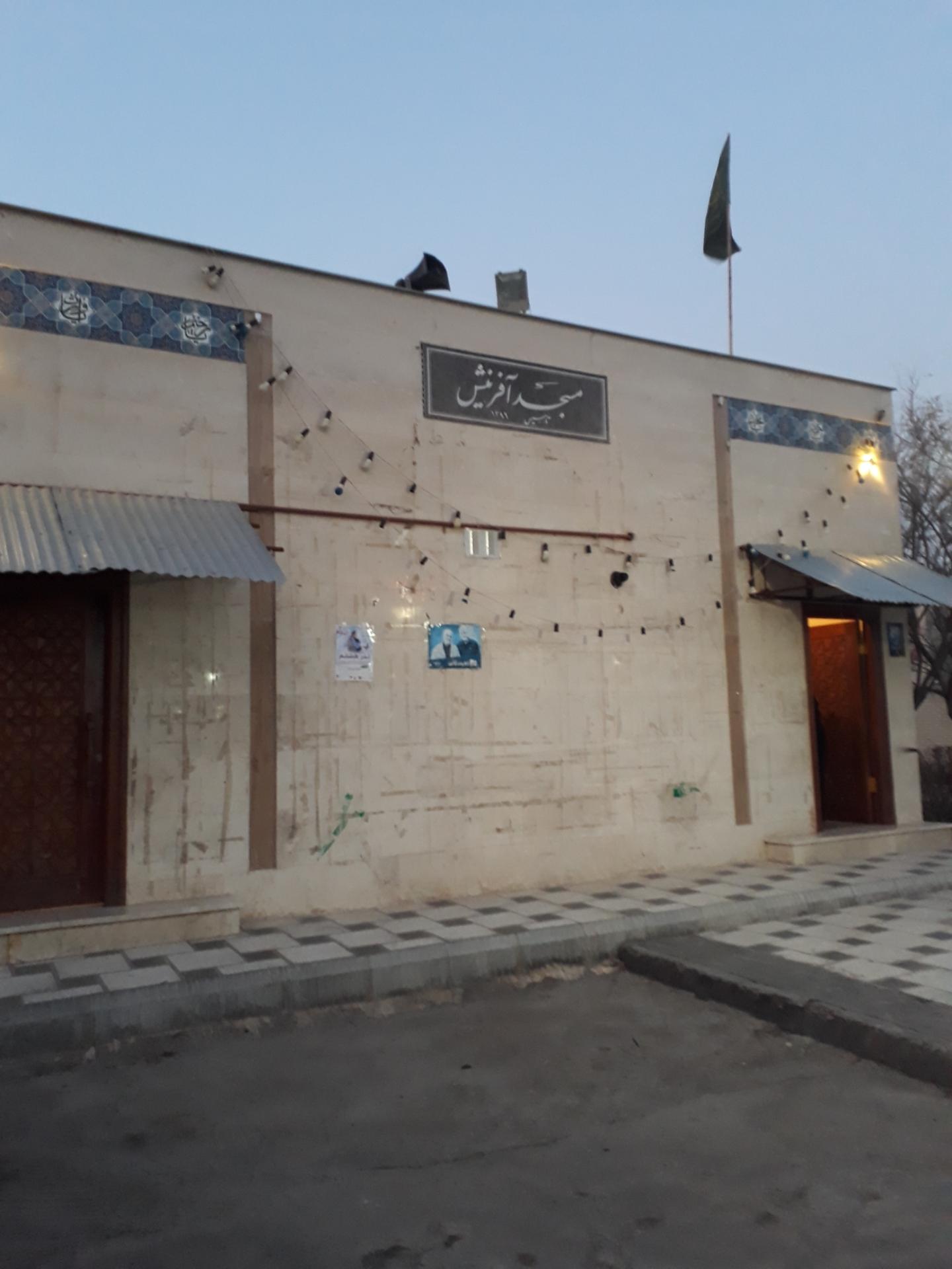 عکس مسجد آفرینش