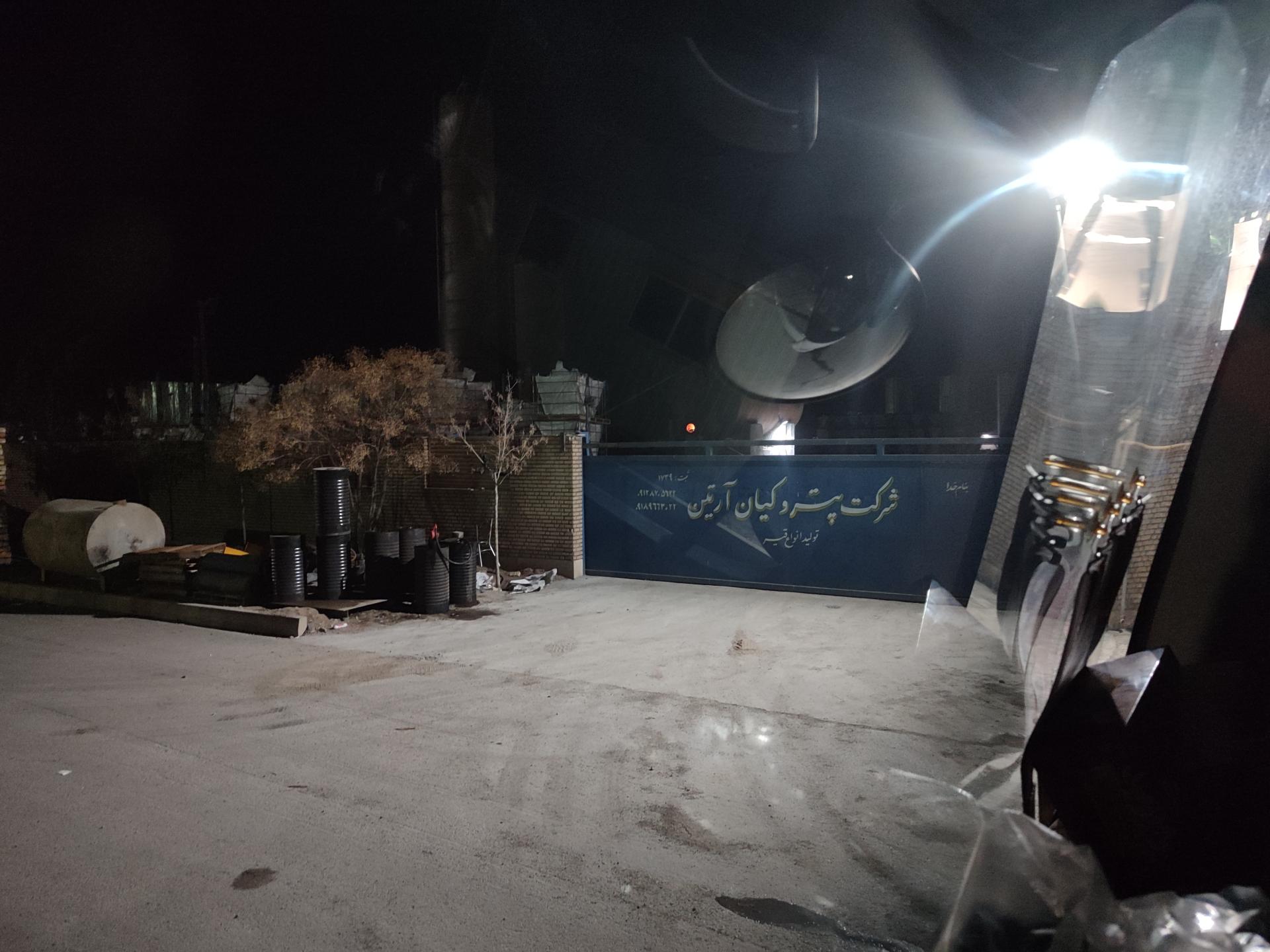 عکس شرکت پترو کیان آرتین