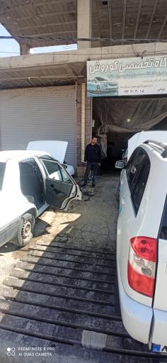 عکس تعمیرگاه تخصصی کوروش