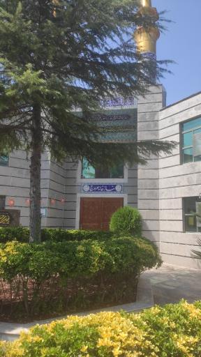 عکس مسجد نمازخانه مجتمع کوثر