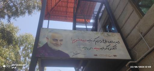 عکس مسجد نمازخانه مجتمع کوثر