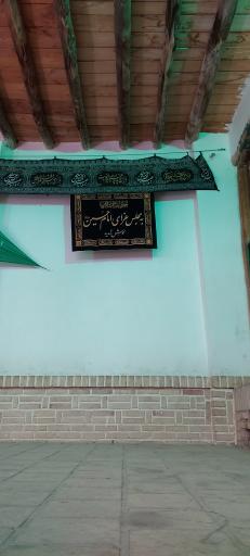 عکس تکیه زنجیری