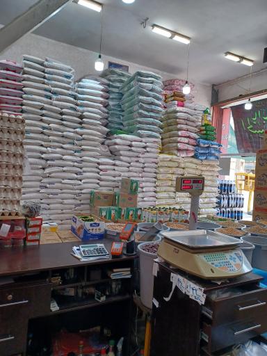 عکس برنج سرای زارع