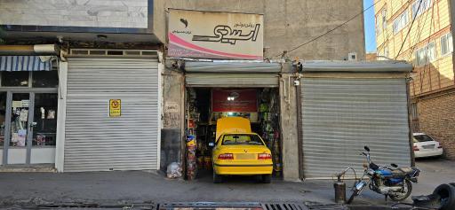 عکس تعویض روغن گوزلی 